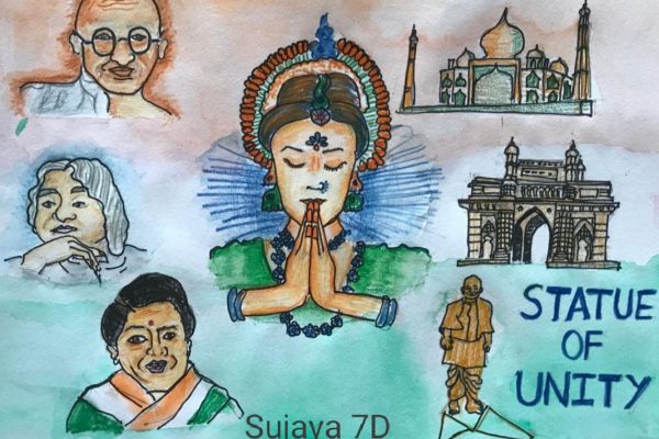 Sujaya 7D