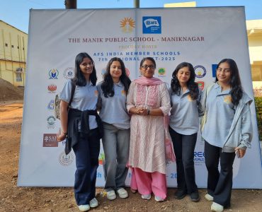 7th AFS National Meet (7)